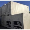 Container 20 pieds reefer occasion groupe révisé, reconditionné